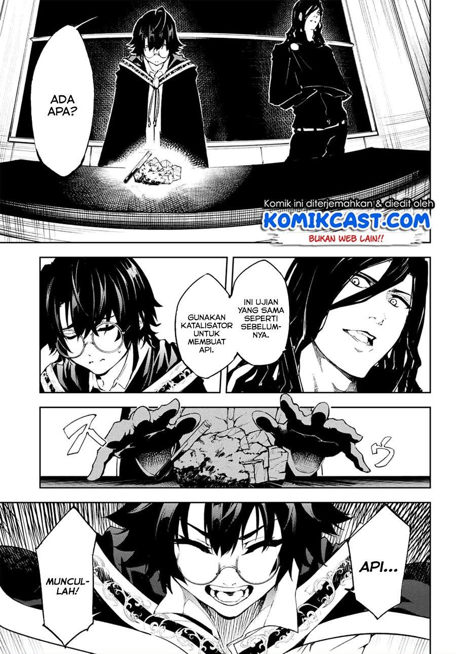 Tsue to Tsurugi no Wistoria Chap 1.1 - Next Chap 2.1