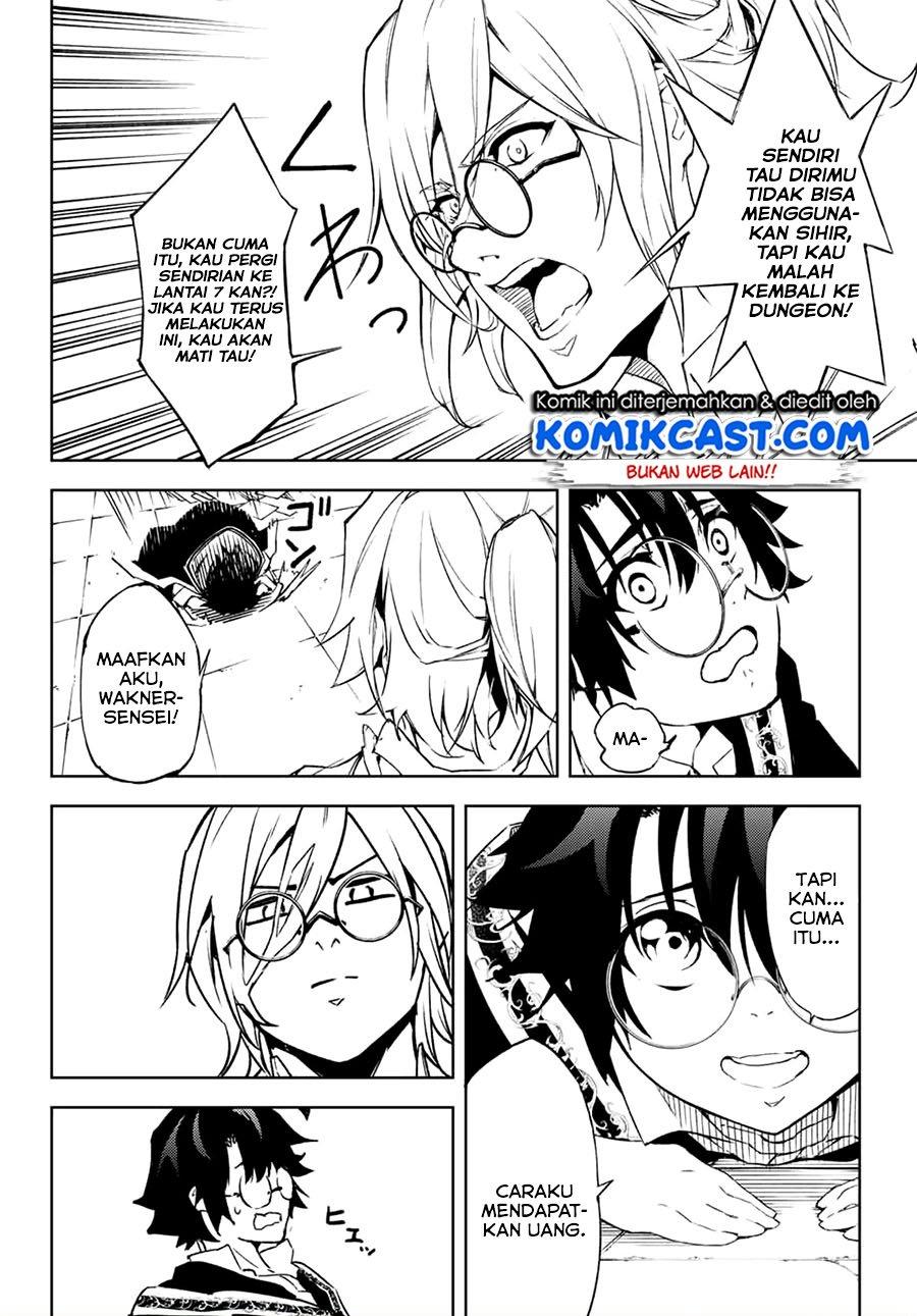 Tsue to Tsurugi no Wistoria Chap 1.1 - Next Chap 2.1