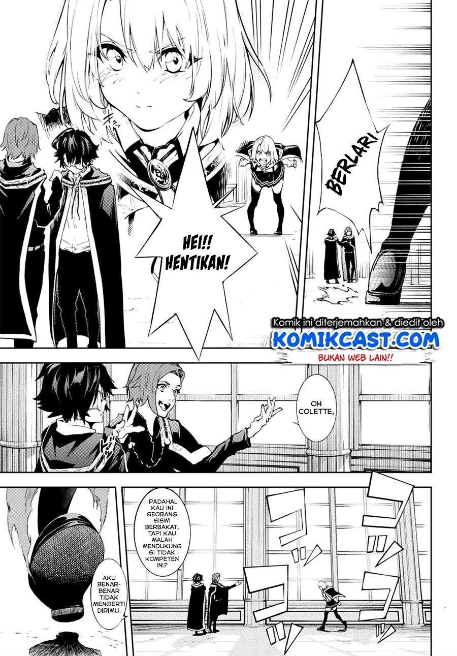 Tsue to Tsurugi no Wistoria Chap 1.1 - Next Chap 2.1