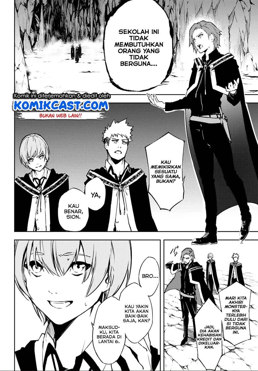 Tsue to Tsurugi no Wistoria Chap 1.2 - Next Chap 2.2