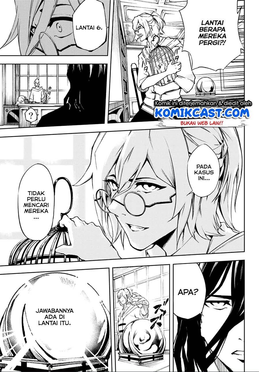 Tsue to Tsurugi no Wistoria Chap 1.2 - Next Chap 2.2