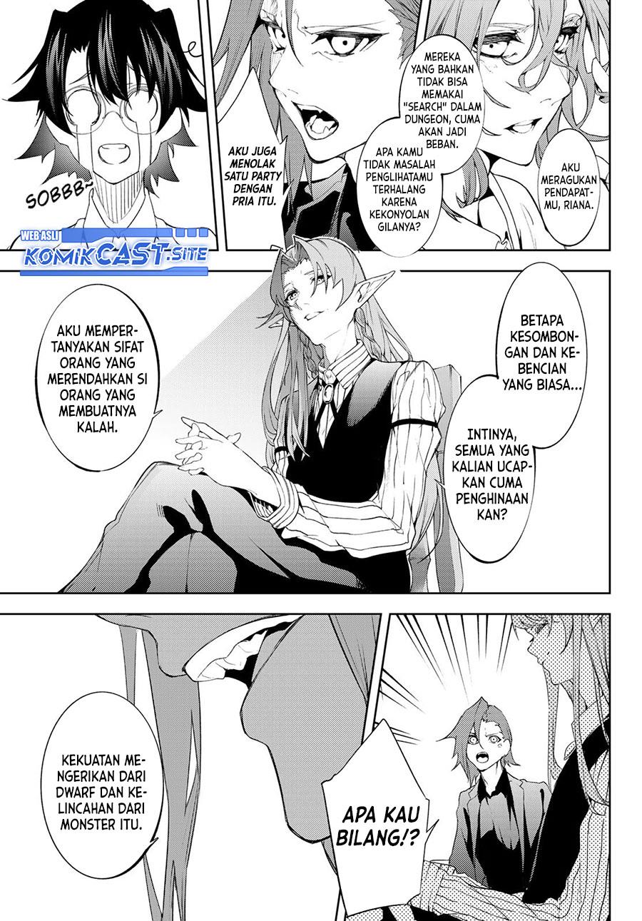 Tsue to Tsurugi no Wistoria Chap 12 - Next Chap 13