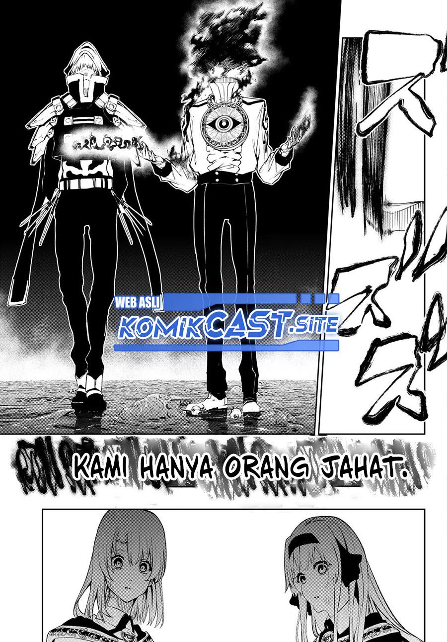 Tsue to Tsurugi no Wistoria Chap 16 - Next Chap 17
