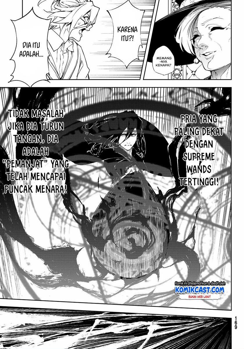 Tsue to Tsurugi no Wistoria Chap 2.1 - Next Chap 3.1