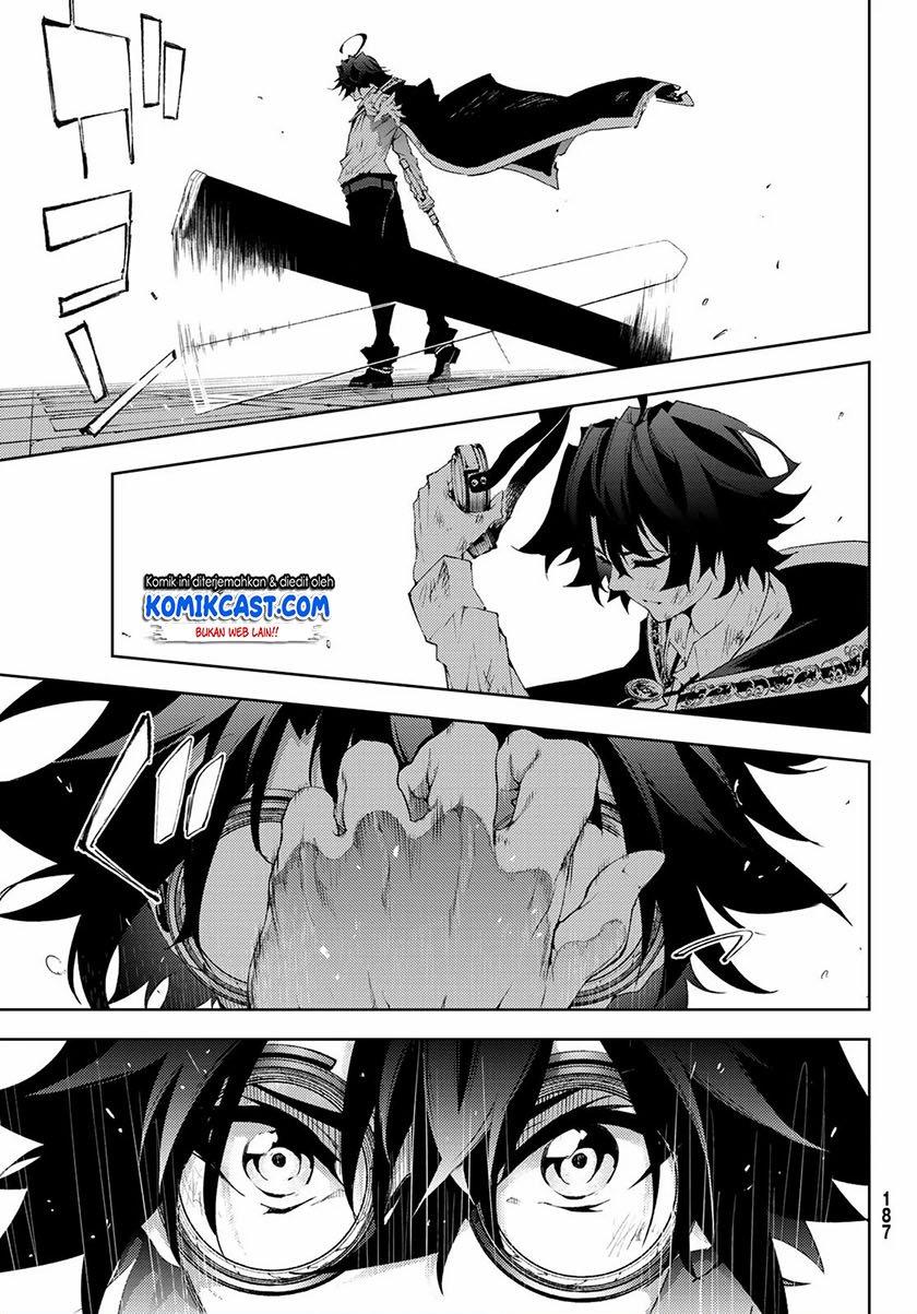 Tsue to Tsurugi no Wistoria Chap 2.2 - Next Chap 3.2