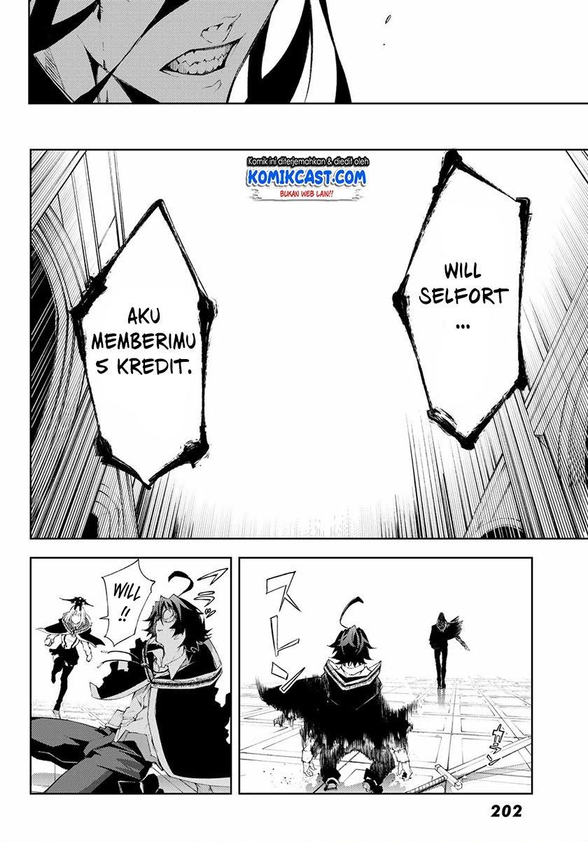 Tsue to Tsurugi no Wistoria Chap 2.2 - Next Chap 3.2