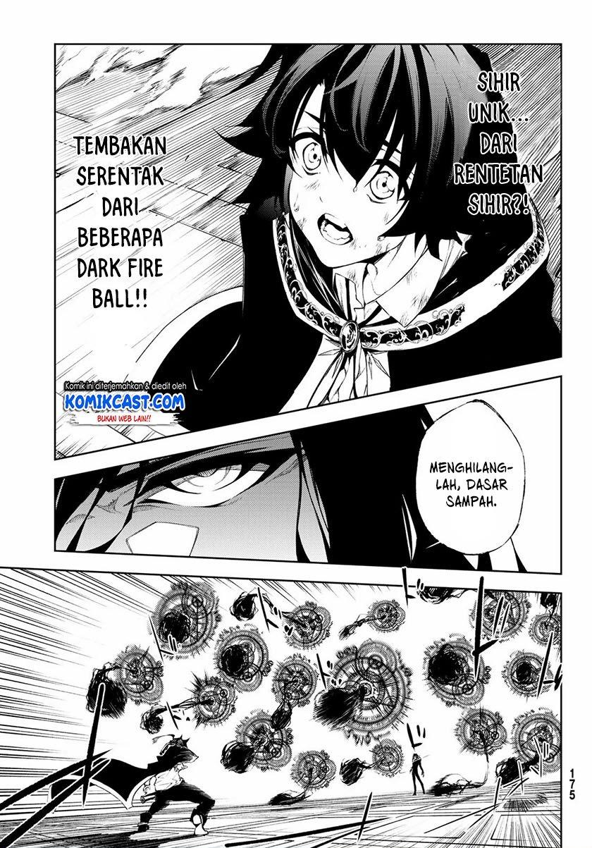Tsue to Tsurugi no Wistoria Chap 2.2 - Next Chap 3.2