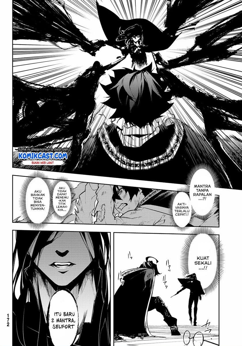 Tsue to Tsurugi no Wistoria Chap 2.2 - Next Chap 3.2