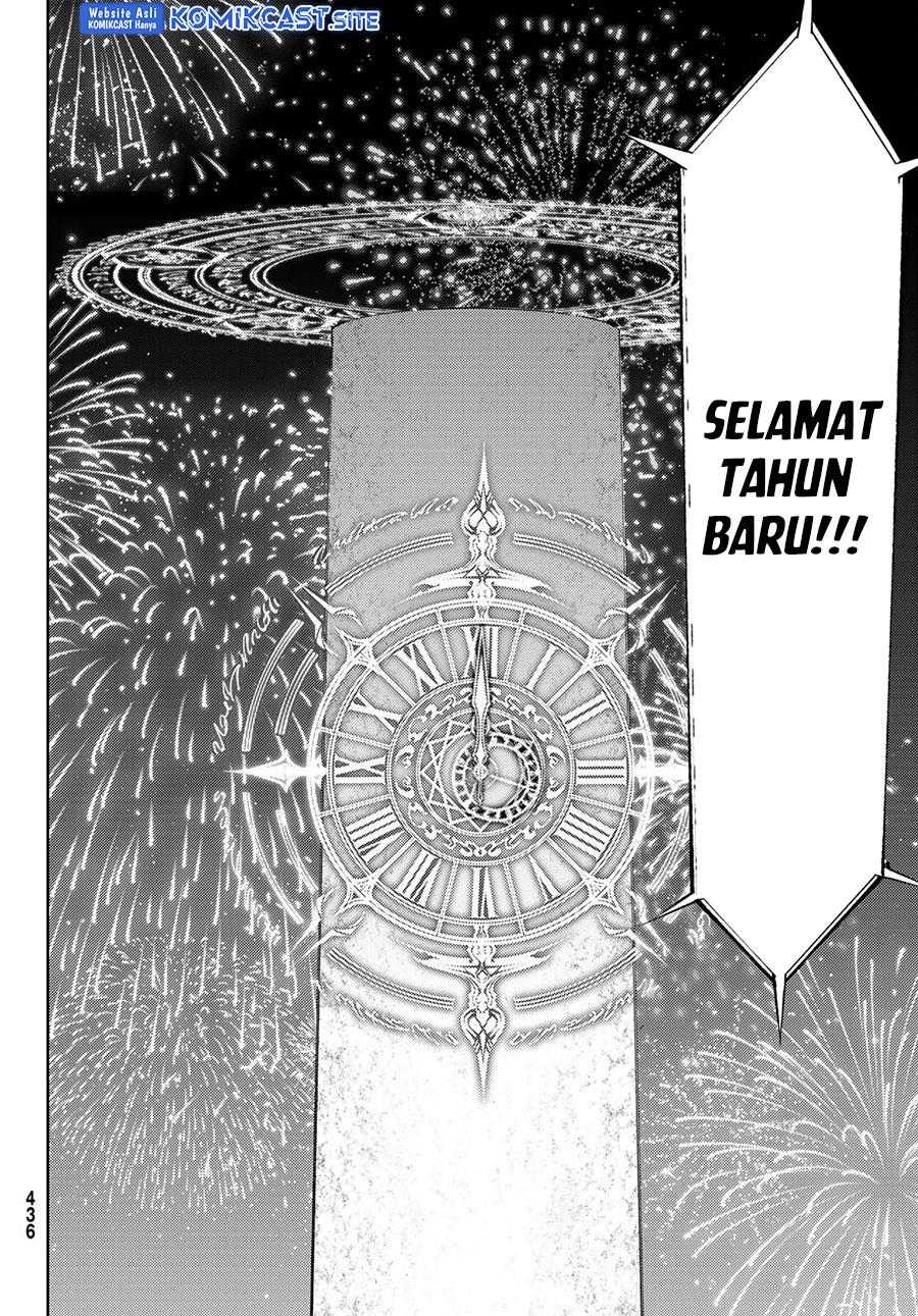 Tsue to Tsurugi no Wistoria Chap 22 - Next Chap 23