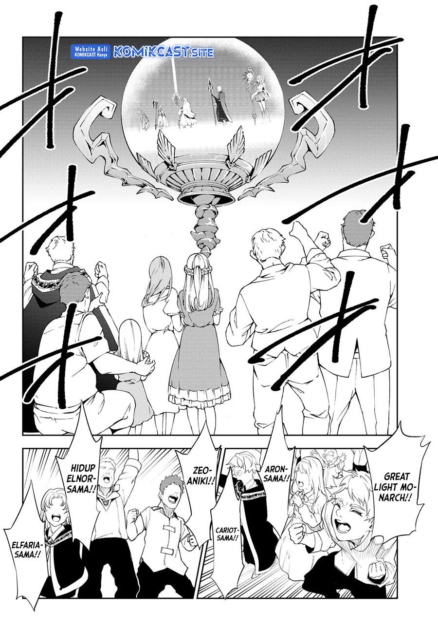 Tsue to Tsurugi no Wistoria Chap 22 - Next Chap 23