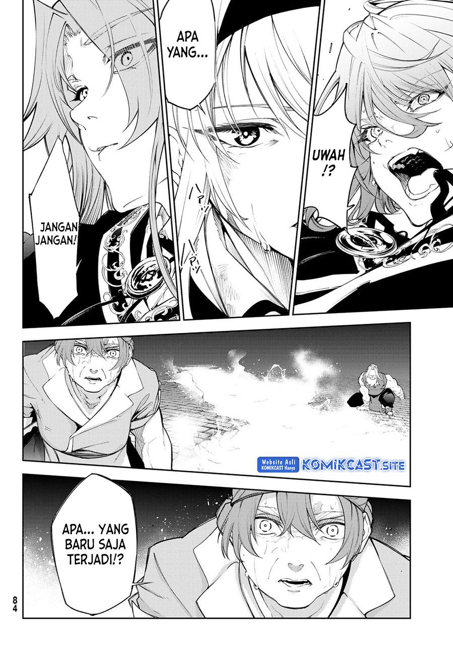 Tsue to Tsurugi no Wistoria Chap 27 - Next Chap 28