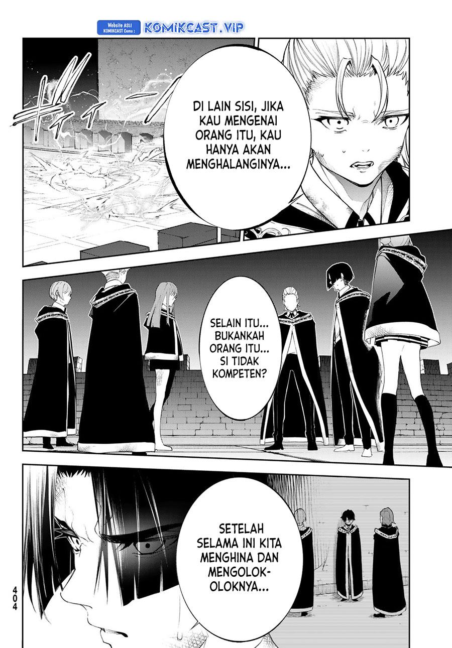 Tsue to Tsurugi no Wistoria Chap 28 - Next Chap 29