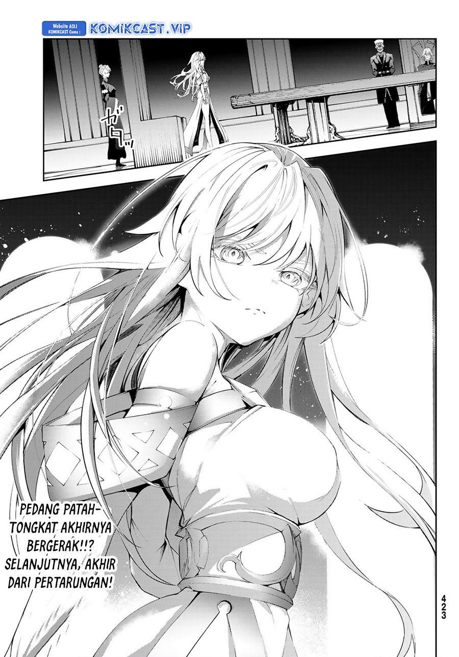 Tsue to Tsurugi no Wistoria Chap 28 - Next Chap 29