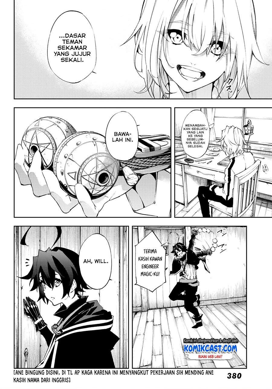 Tsue to Tsurugi no Wistoria Chap 3.1 - Next Chap 4.1