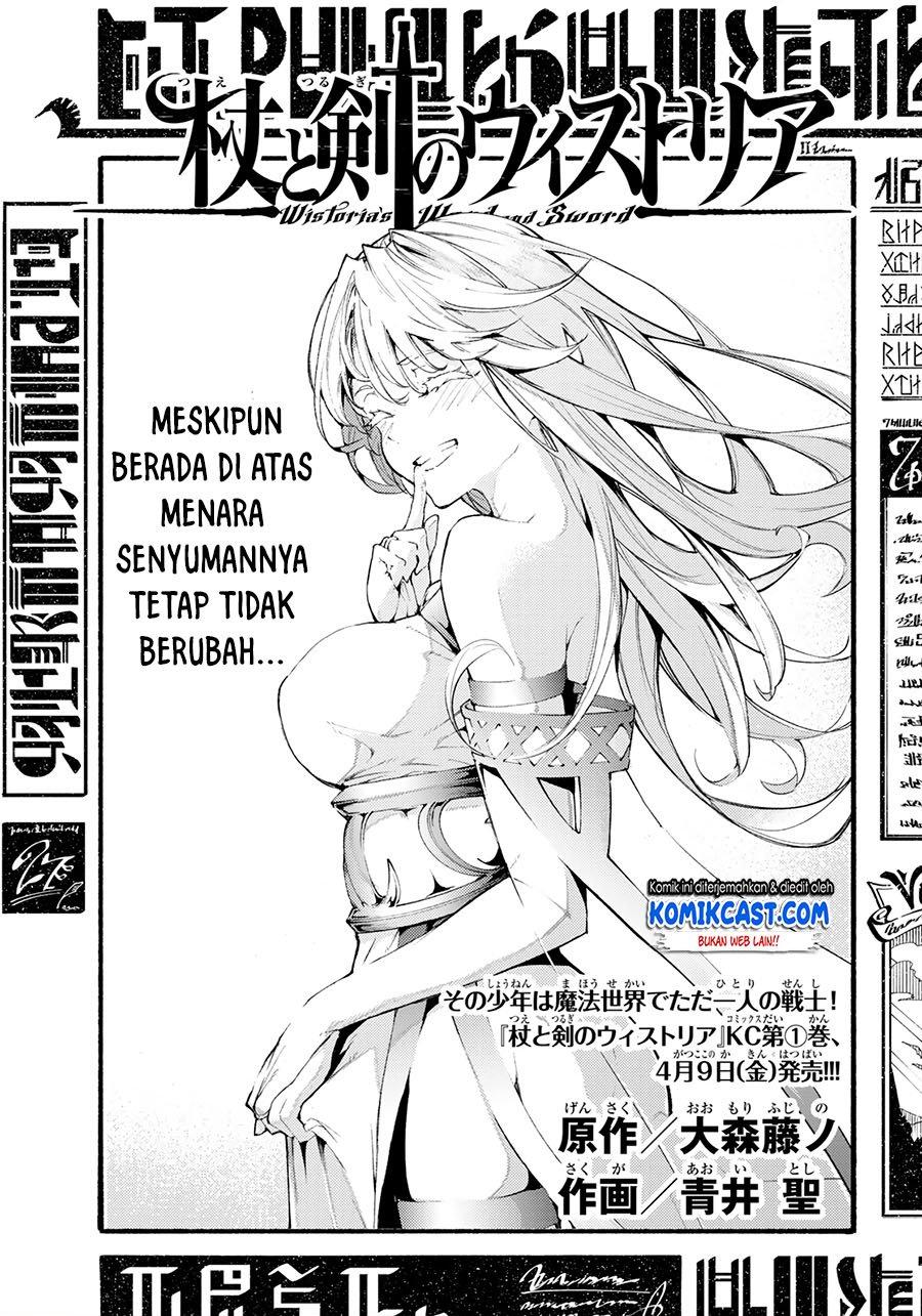 Tsue to Tsurugi no Wistoria Chap 3.1 - Next Chap 4.1