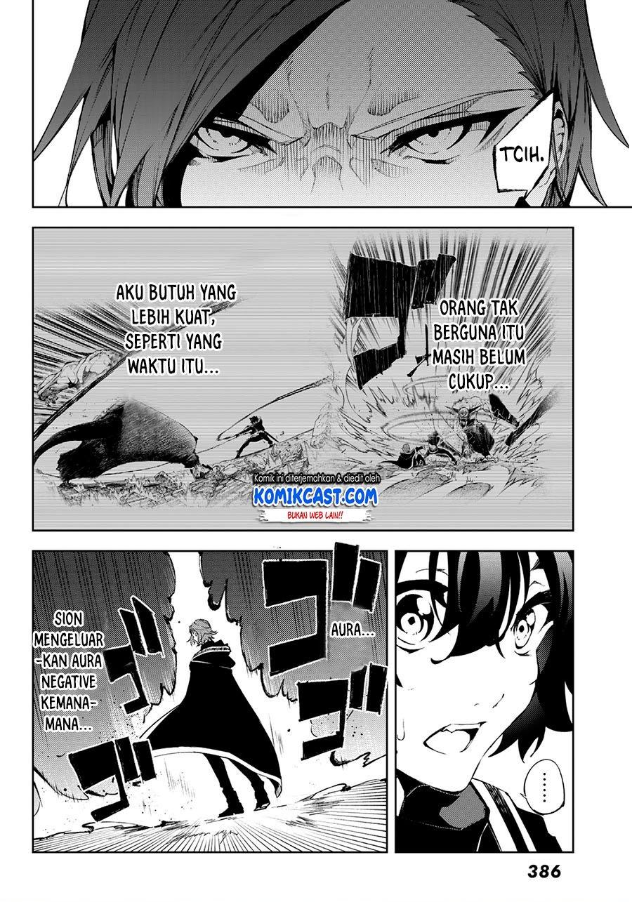 Tsue to Tsurugi no Wistoria Chap 3.1 - Next Chap 4.1