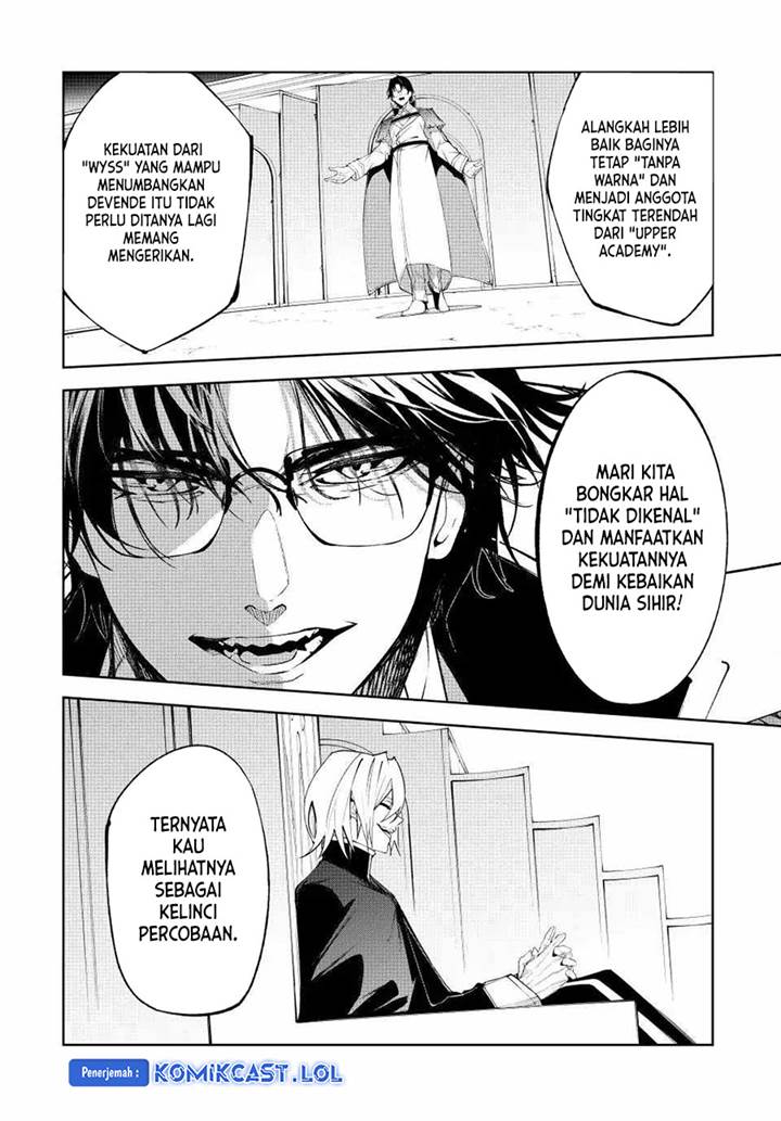 Tsue to Tsurugi no Wistoria Chap 33 - Next Chap 34