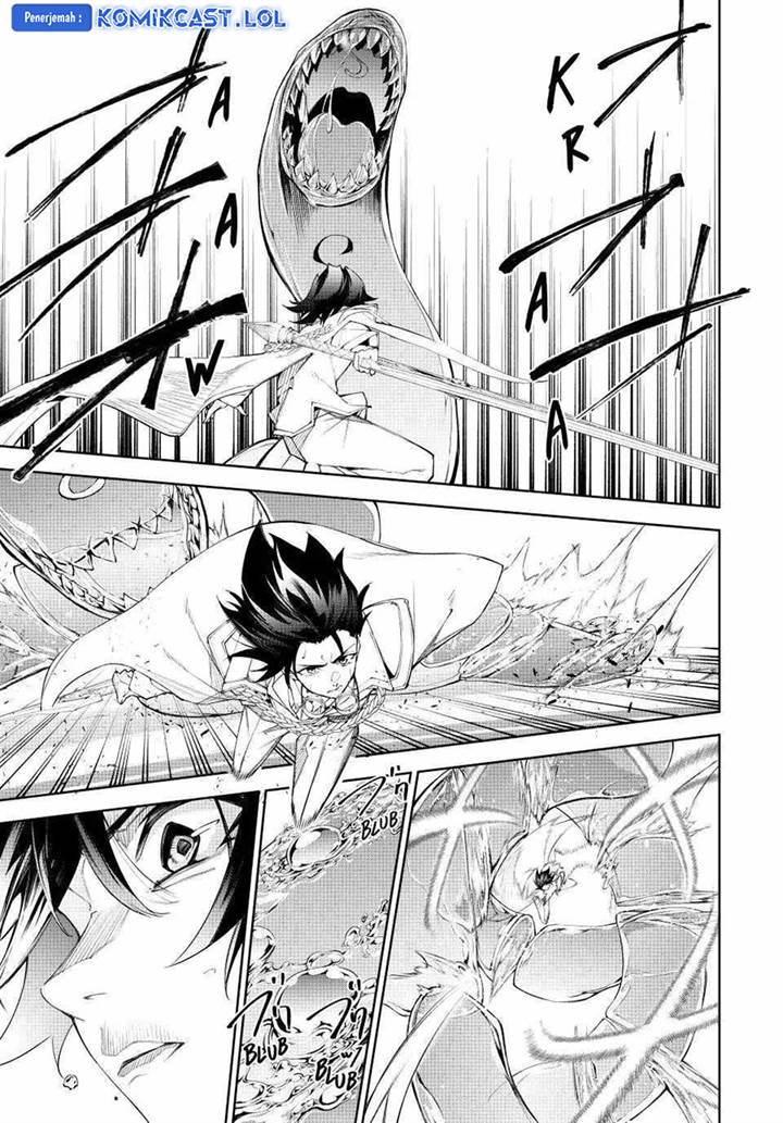 Tsue to Tsurugi no Wistoria Chap 33 - Next Chap 34