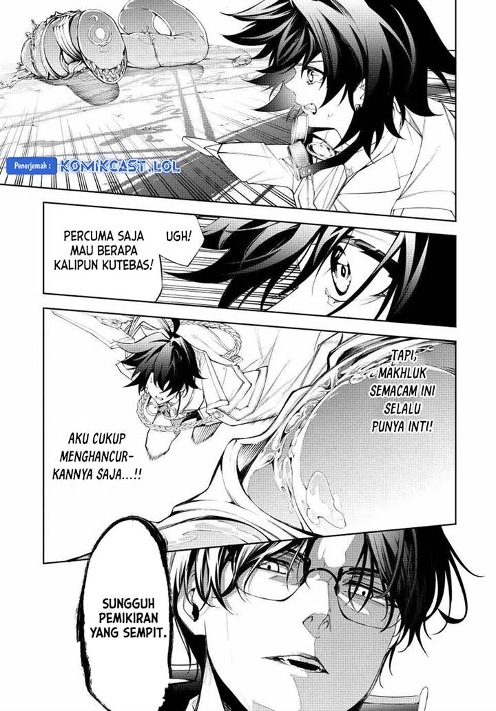 Tsue to Tsurugi no Wistoria Chap 33 - Next Chap 34