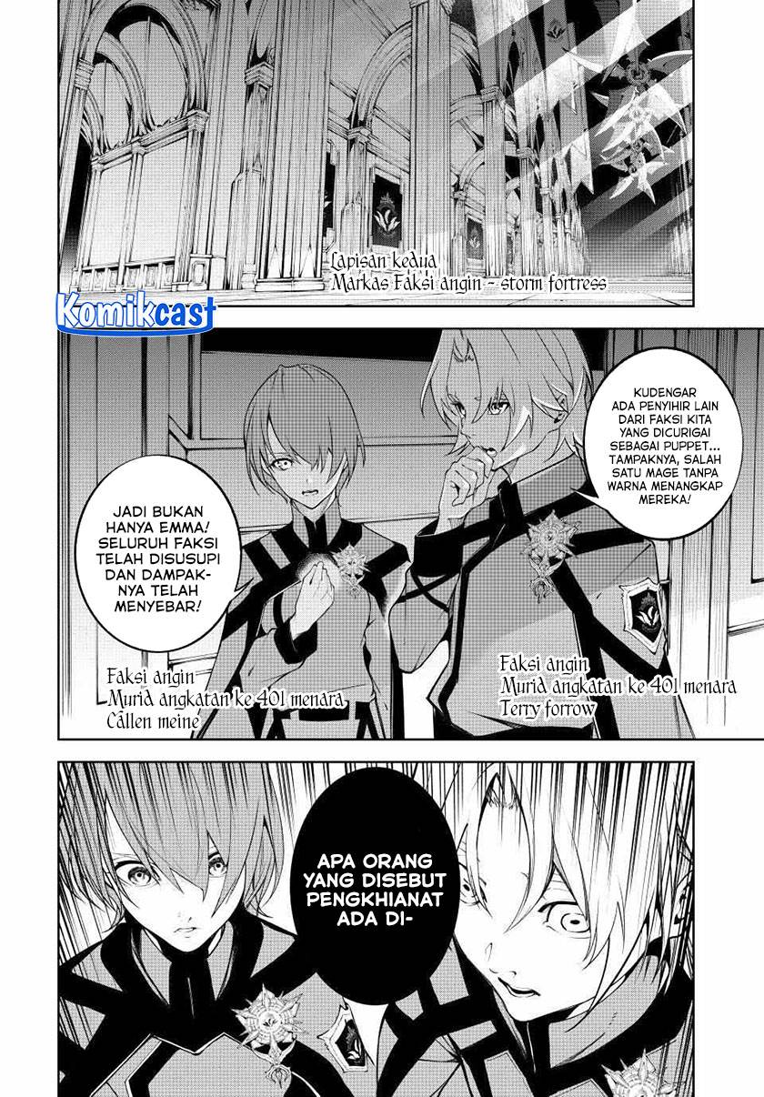 Tsue to Tsurugi no Wistoria Chap 49 - Next Chap 50