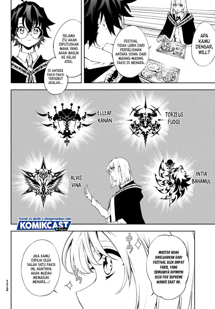 Tsue to Tsurugi no Wistoria Chap 5.1 - Next Chap 6.1