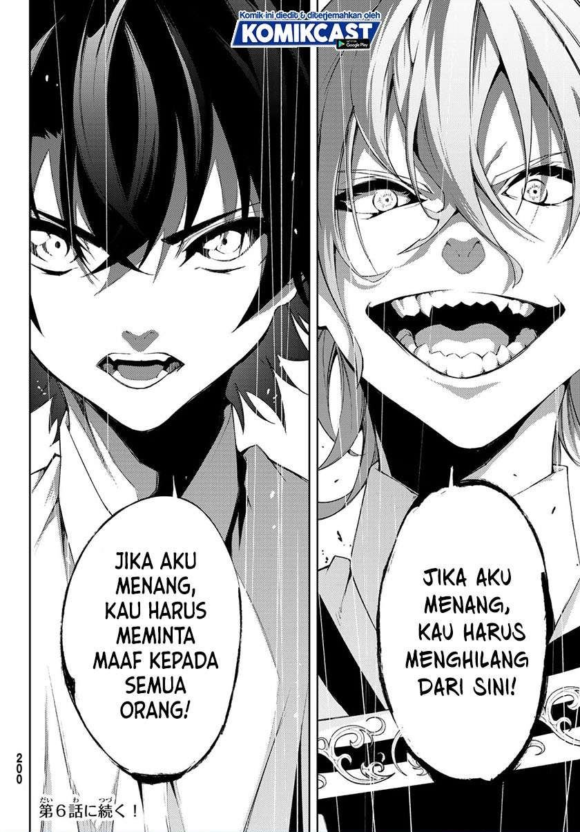 Tsue to Tsurugi no Wistoria Chap 5.2 - Next Chap 6.2