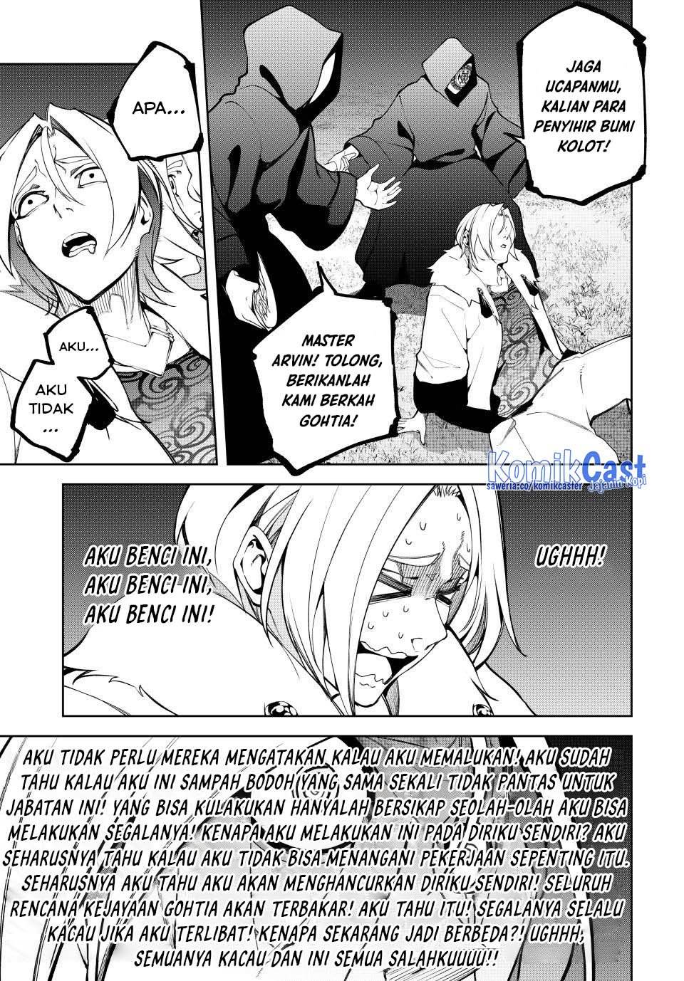 Tsue to Tsurugi no Wistoria Chap 51 - Next Chap 52