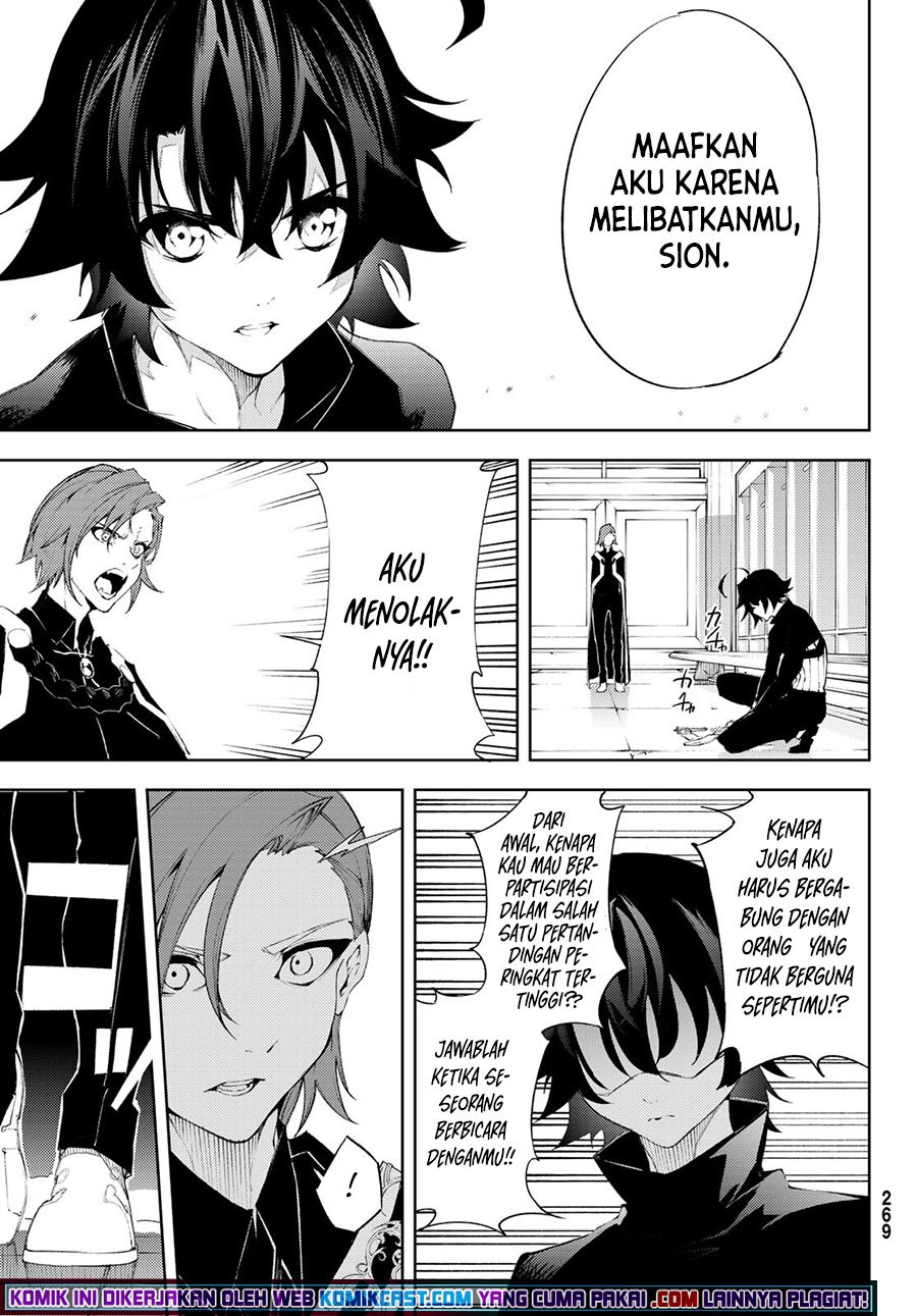 Tsue to Tsurugi no Wistoria Chap 6 - Next Chap 7