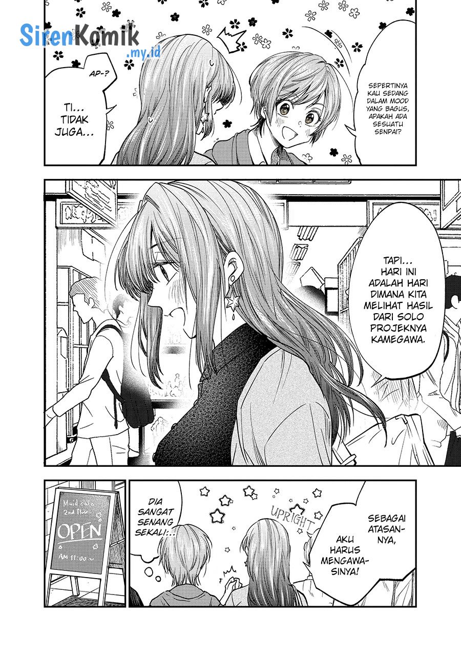 Awkward Senpai Chap 36 - Next Chap 37