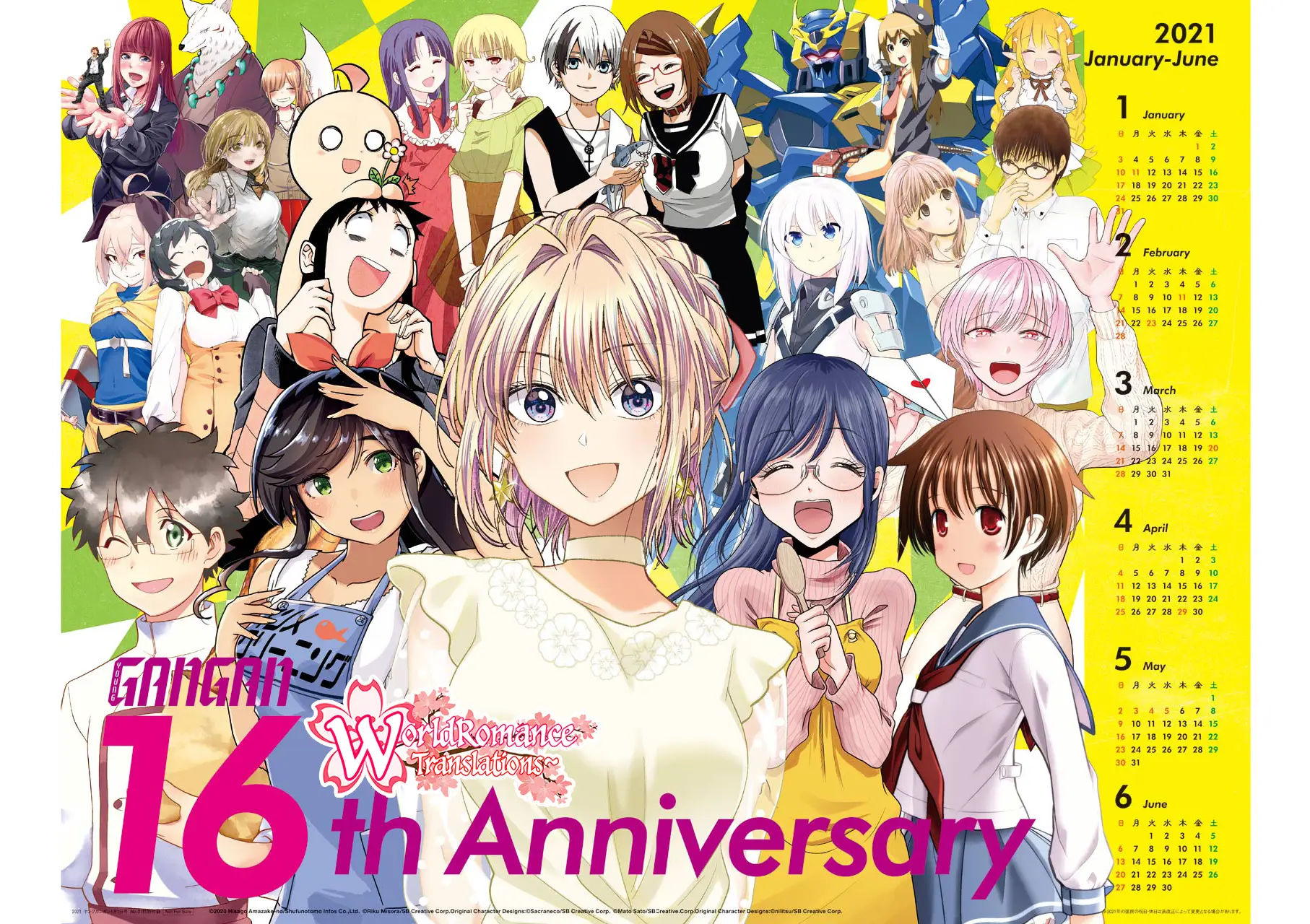 Awkward Senpai Chap 17 - Next Chap 18