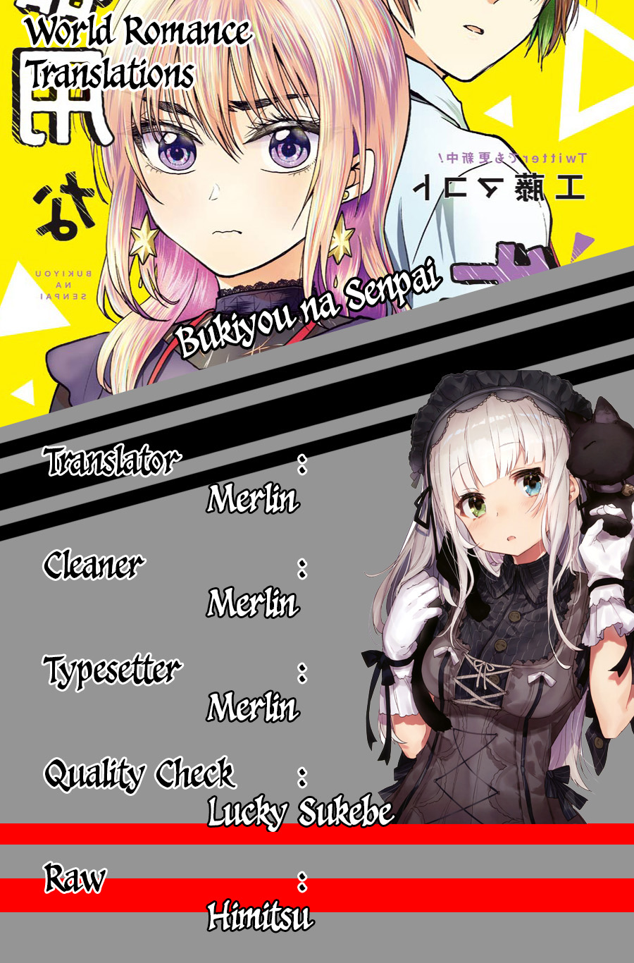 Awkward Senpai Chap 1 - Next Chap 2