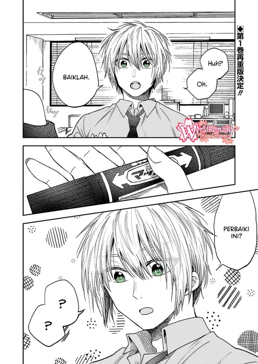 Awkward Senpai Chap 11 - Next Chap 12