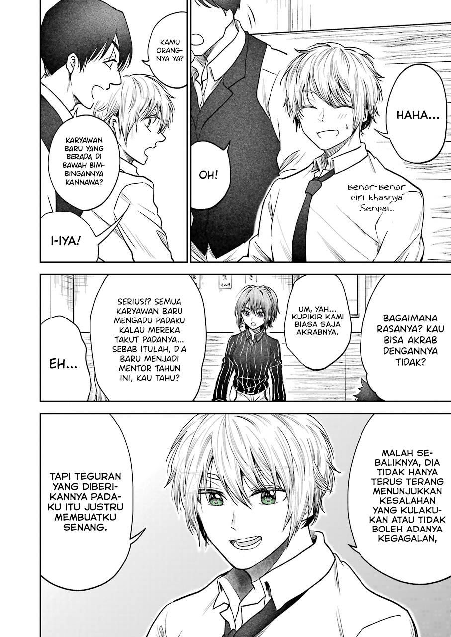 Awkward Senpai Chap 2 - Next Chap 3