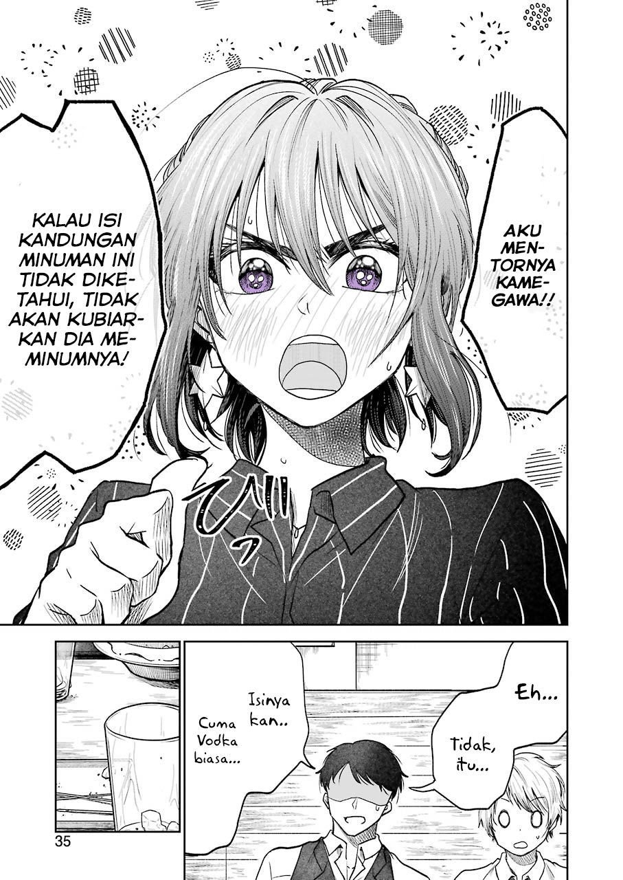 Awkward Senpai Chap 2 - Next Chap 3