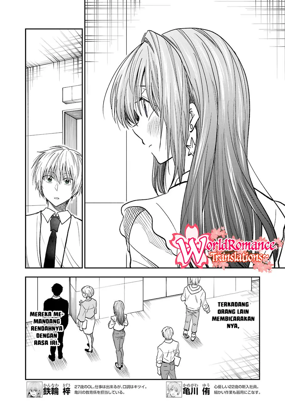 Awkward Senpai Chap 22 - Next Chap 23