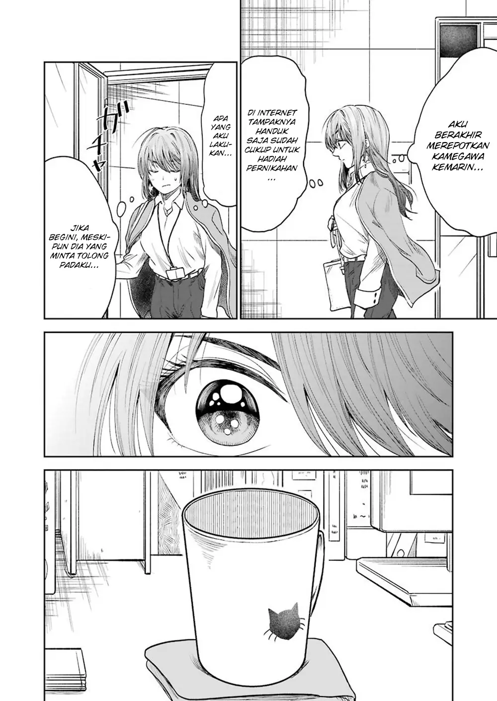 Awkward Senpai Chap 4 - Next Chap 5