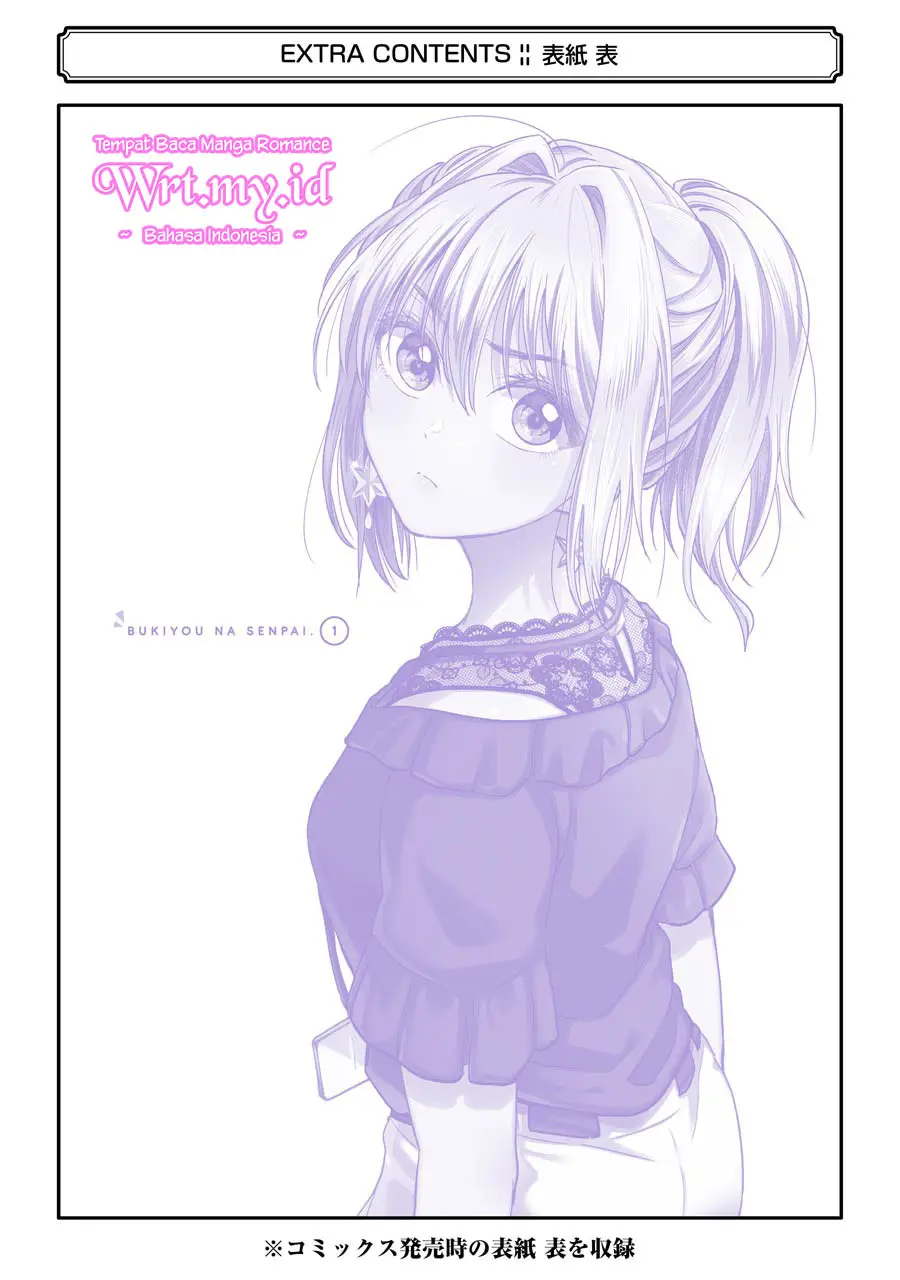 Awkward Senpai Chap 6.5 - Next Chap 7.5