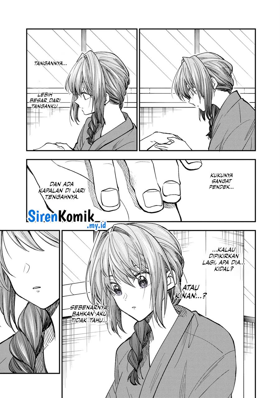 Awkward Senpai Chap 63 - Next Chap 64
