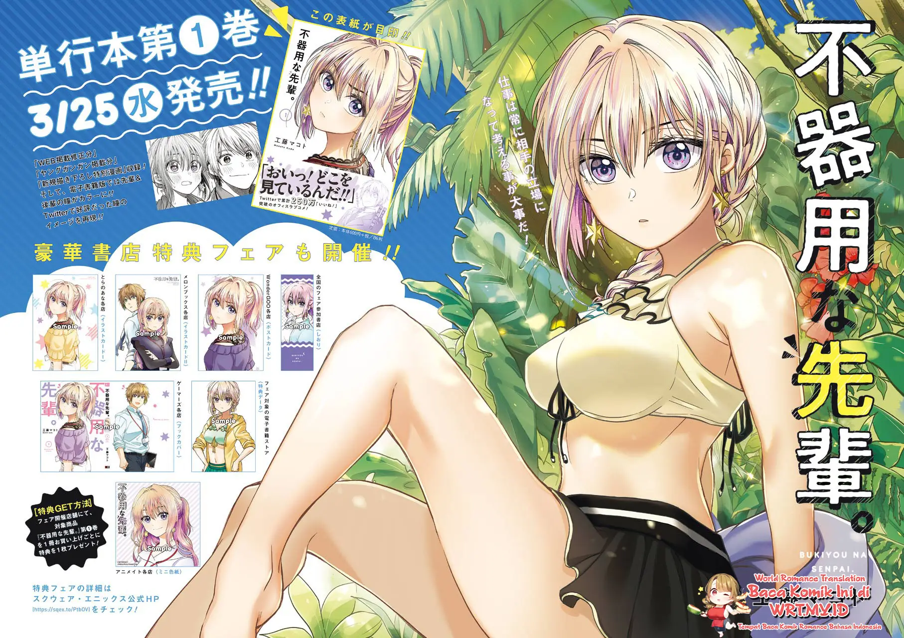 Awkward Senpai Chap 7 - Next Chap 8