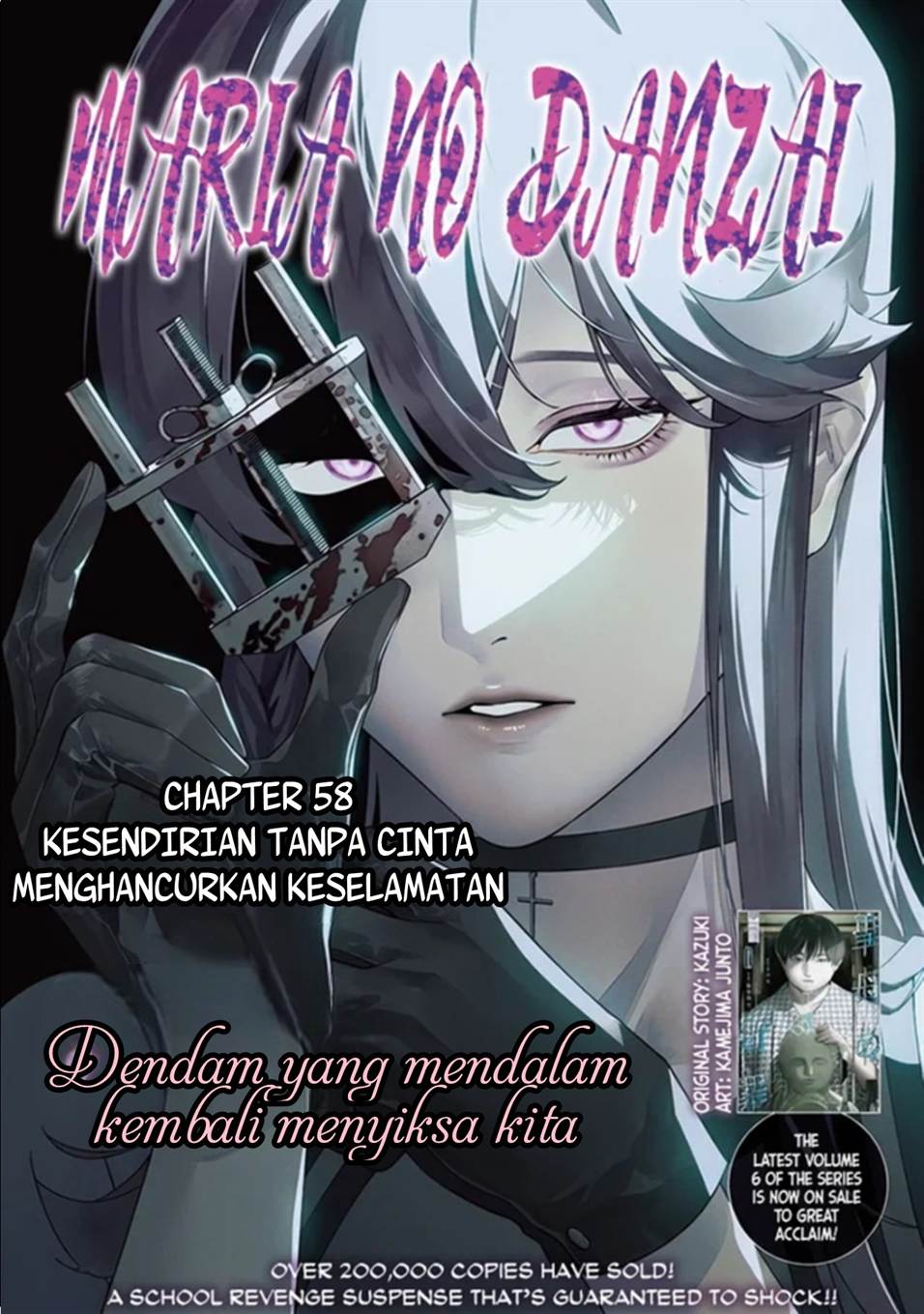 Maria no Danzai Chap 58 - Next Chap 59