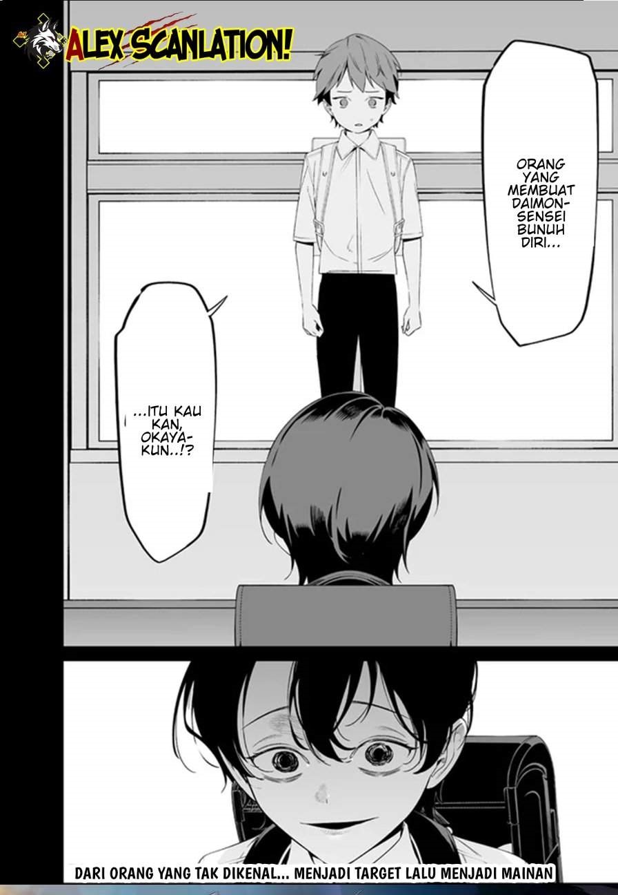 Maria no Danzai Chap 65 - Next Chap 66