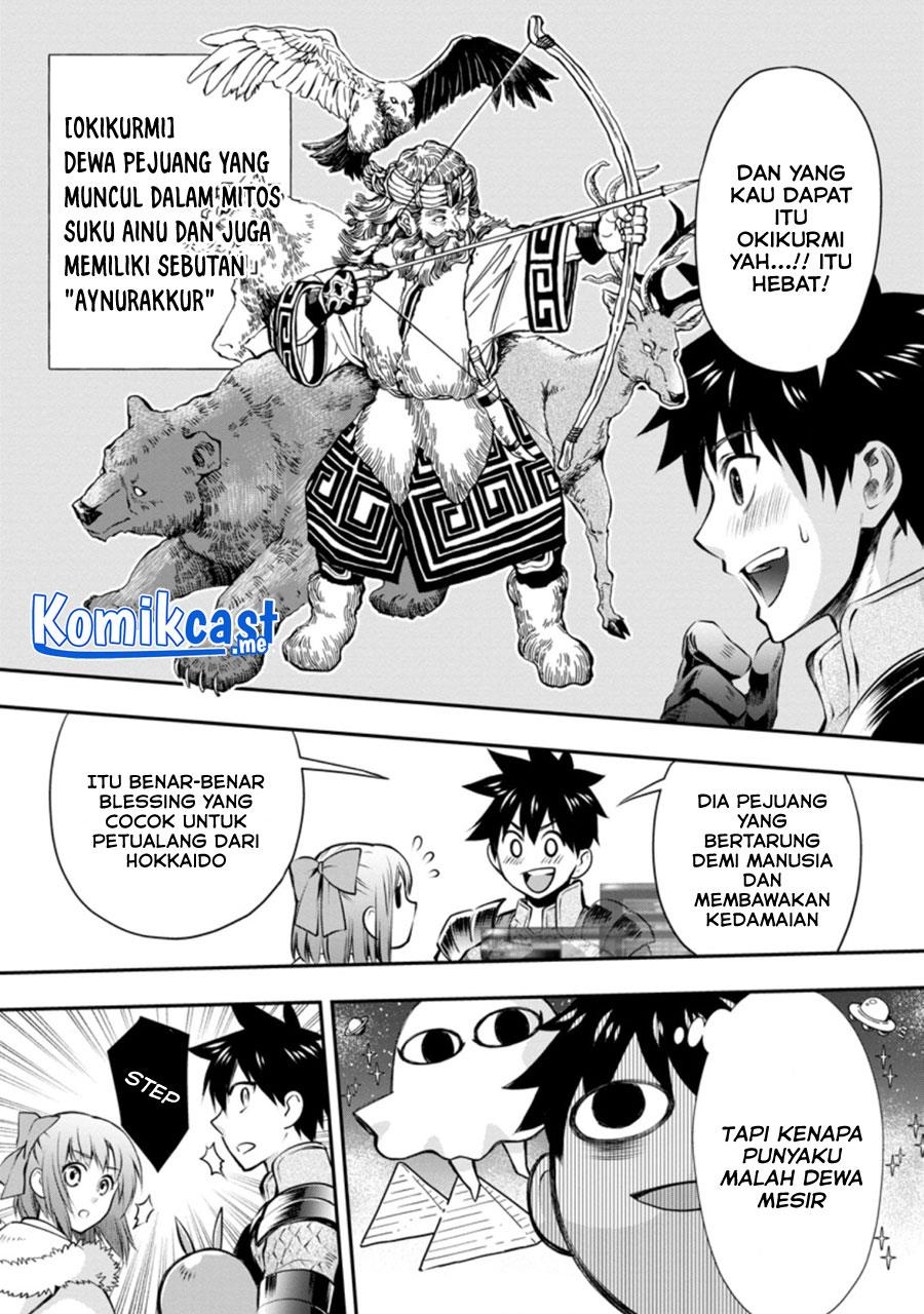 Bouken-ka ni Narou! ~Skill Board de Dungeon Kouryaku~ Chap 31 - Next Chap 32