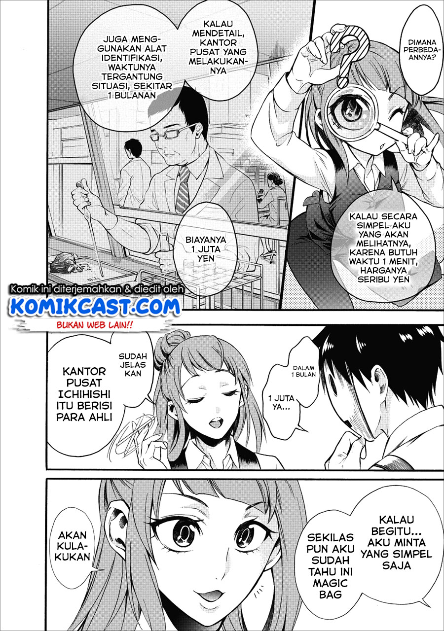 Bouken-ka ni Narou! ~Skill Board de Dungeon Kouryaku~ Chap 7 - Next Chap 8