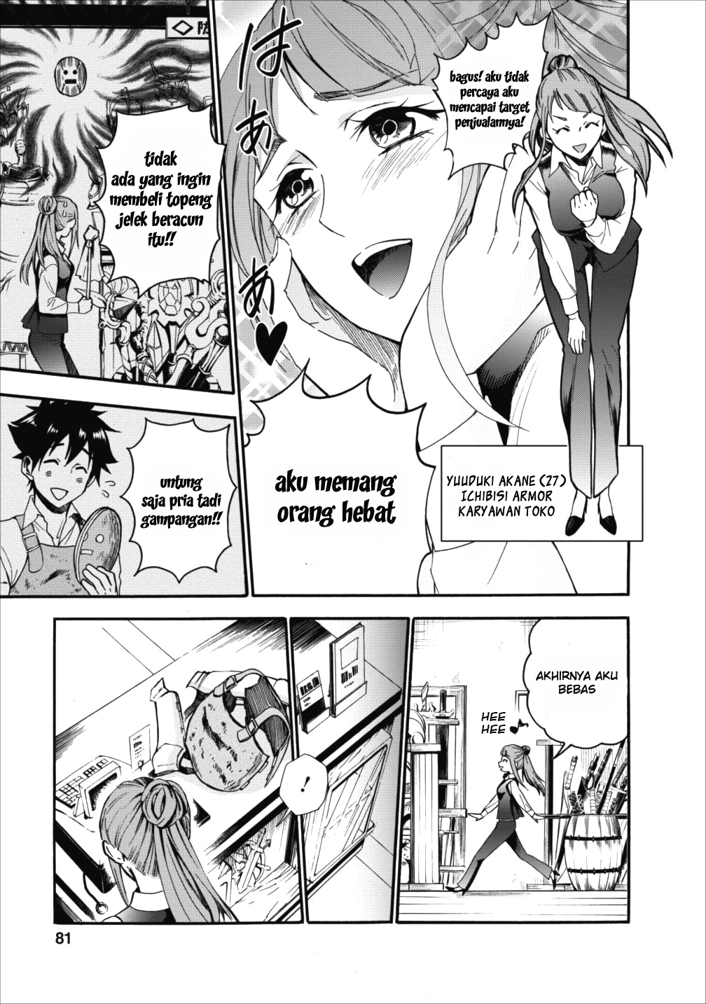 Bouken-ka ni Narou! ~Skill Board de Dungeon Kouryaku~ Chap 3 - Next Chap 4