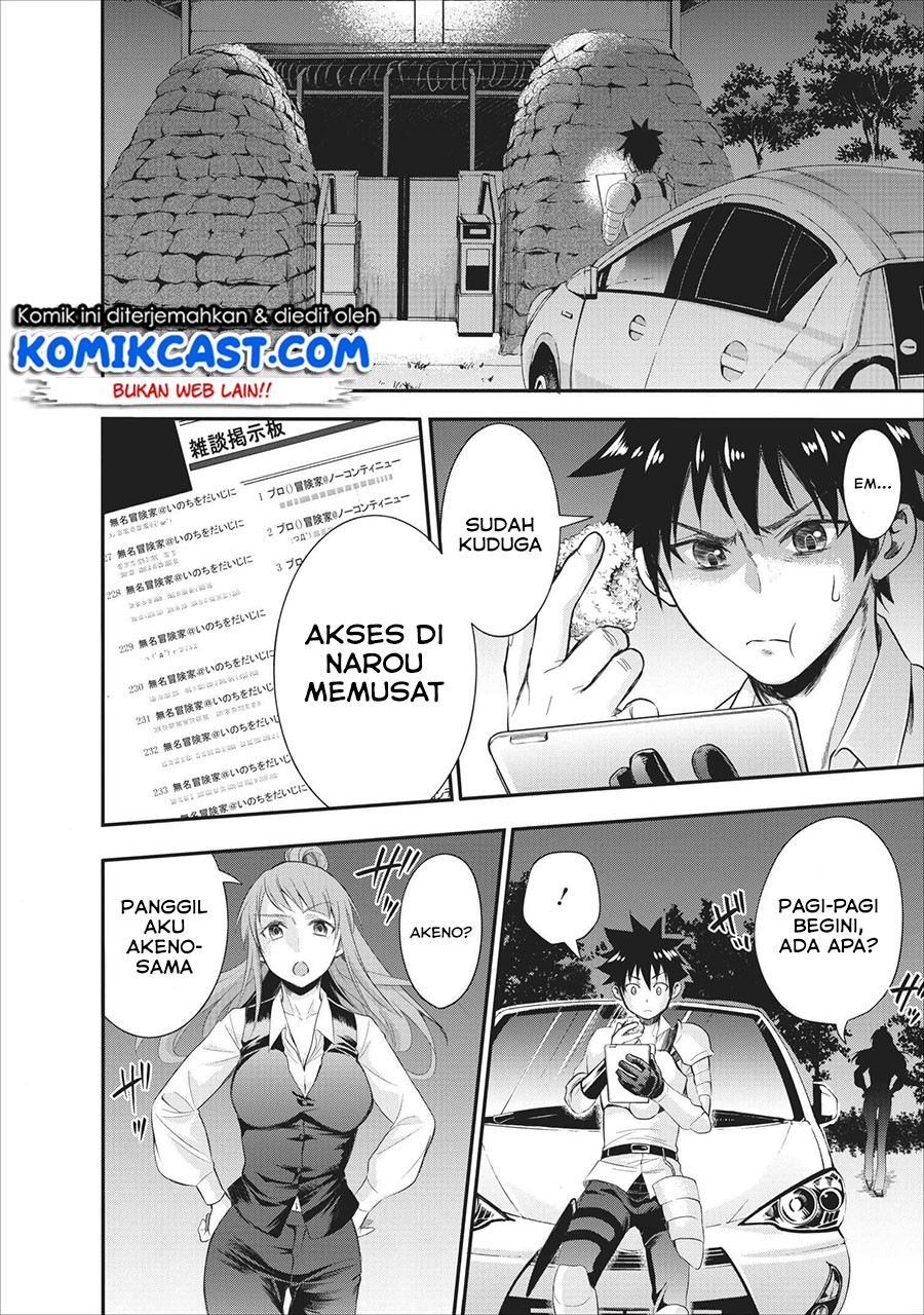 Bouken-ka ni Narou! ~Skill Board de Dungeon Kouryaku~ Chap 10 - Next Chap 11
