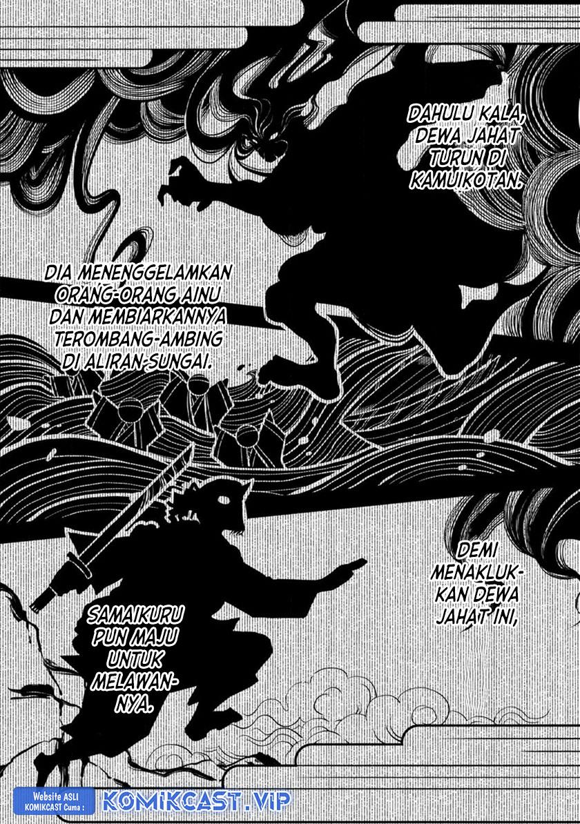 Bouken-ka ni Narou! ~Skill Board de Dungeon Kouryaku~ Chap 41 - Next Chap 42