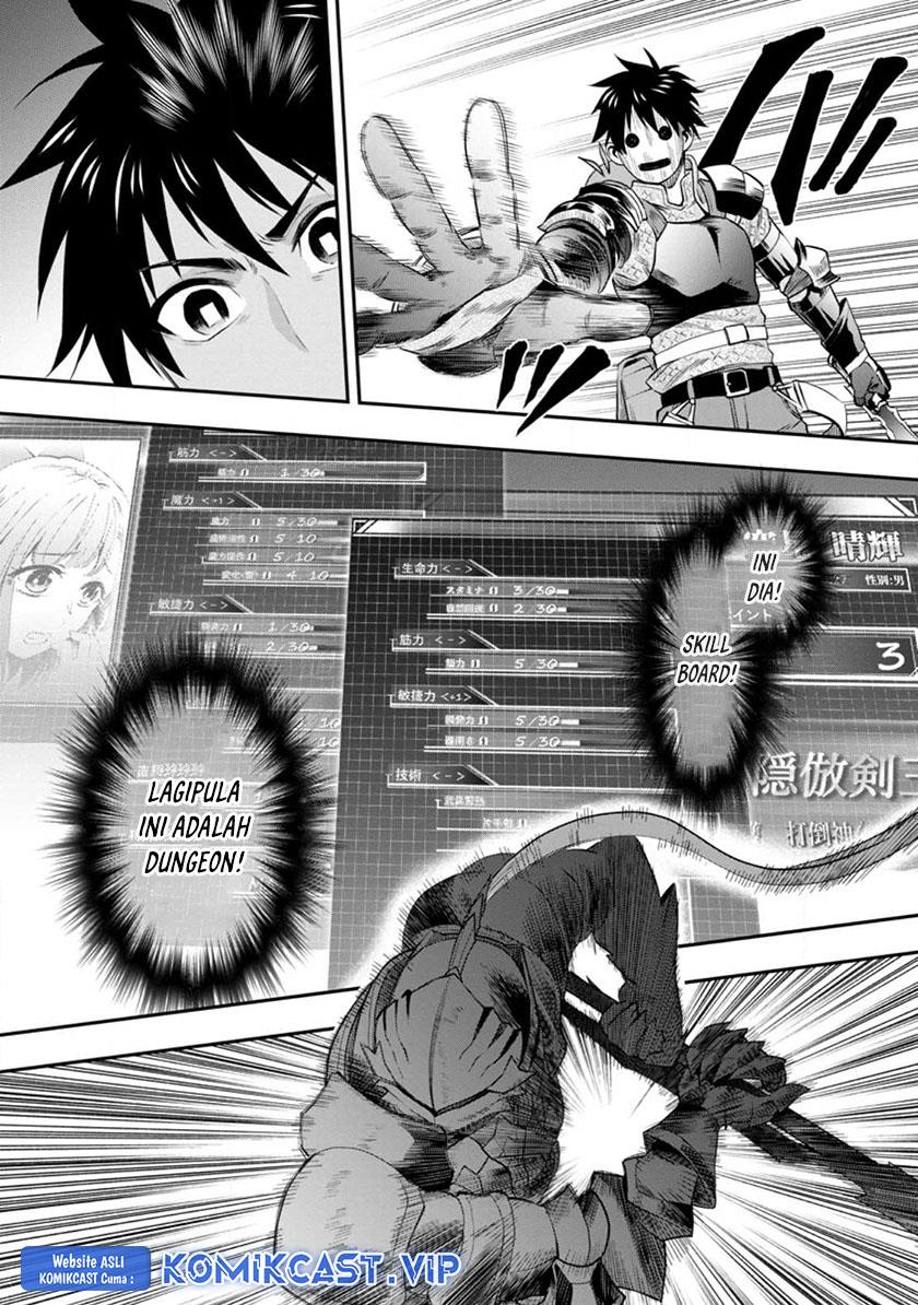 Bouken-ka ni Narou! ~Skill Board de Dungeon Kouryaku~ Chap 41 - Next Chap 42