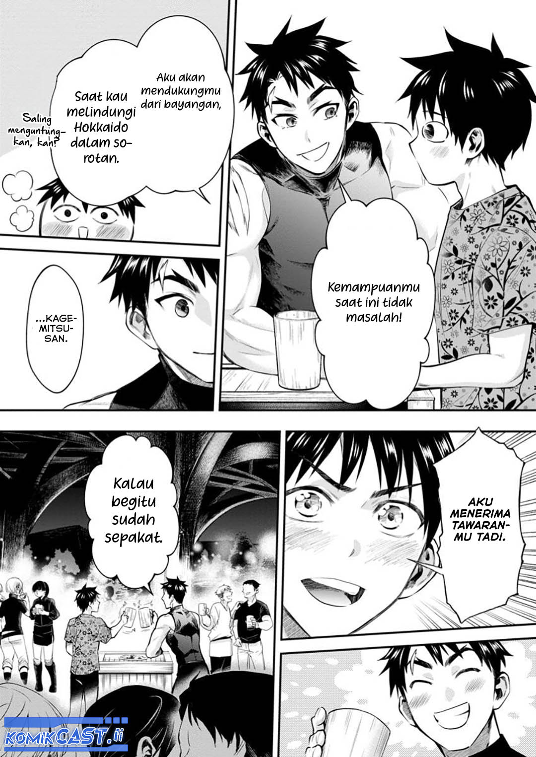 Bouken-ka ni Narou! ~Skill Board de Dungeon Kouryaku~ Chap 53 - Next Chap 54