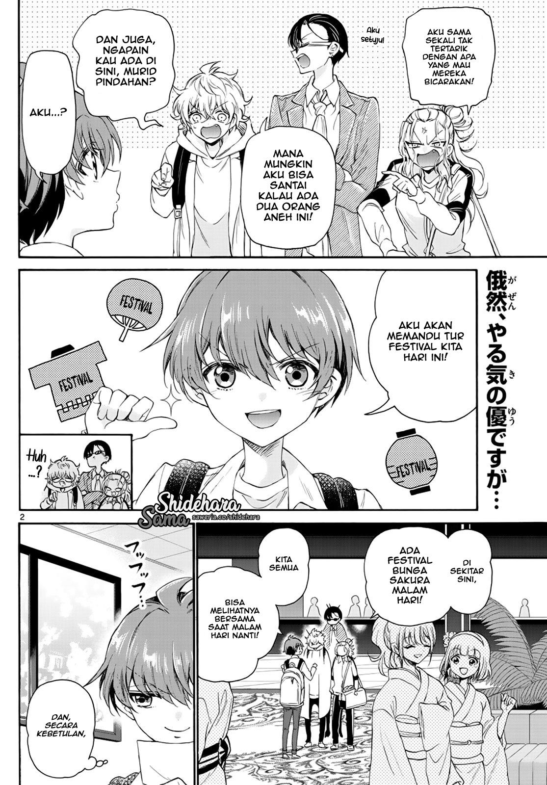Mikadono Sanshimai wa Angai, Choroi Chap 9 - Next Chap 10