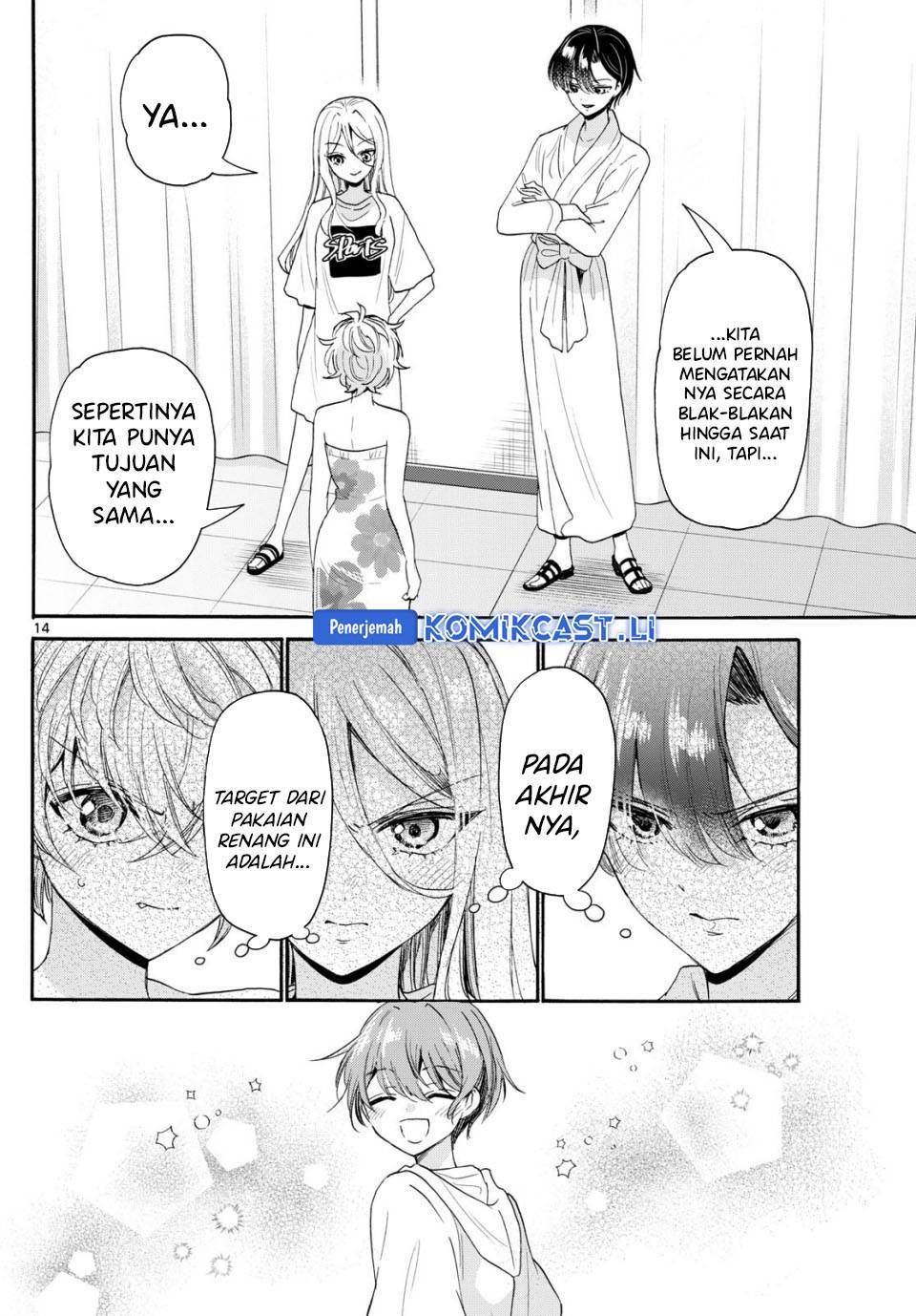 Mikadono Sanshimai wa Angai, Choroi Chap 90 - Next Chap 91